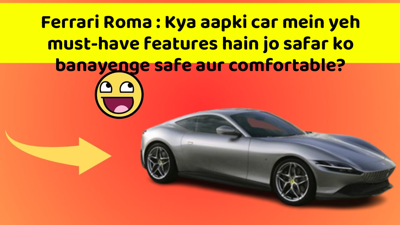 Ferrari Roma:Car ke aise features jo aapko surprise kar denge!