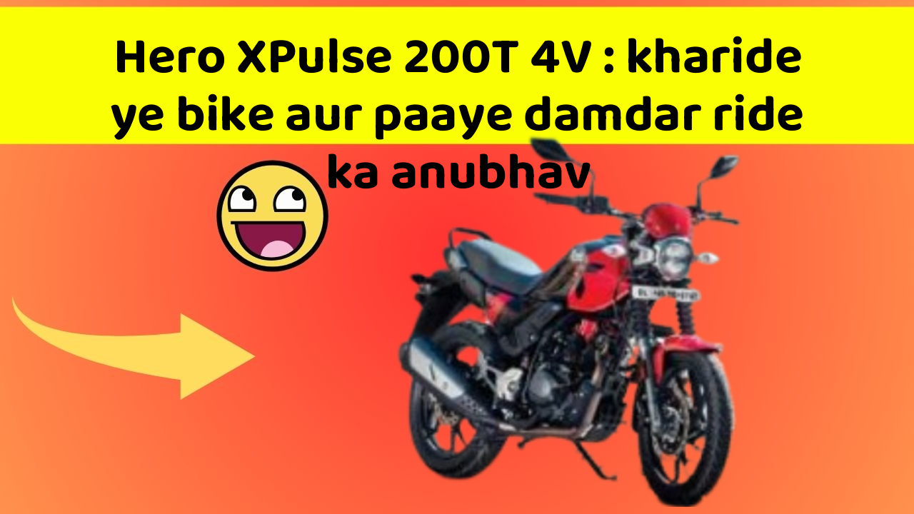 Hero XPulse 200T 4V: kharide ye bike aur paaye damdar ride ka anubhav
